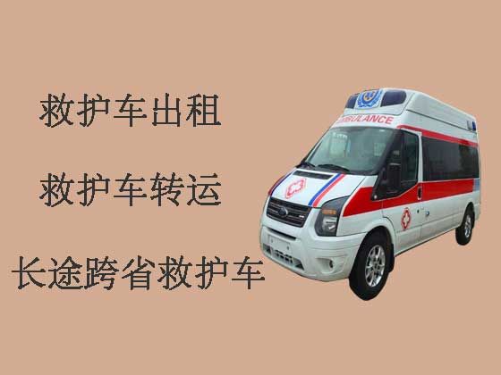扬州救护车出租接送病人-急救车出租咨询电话